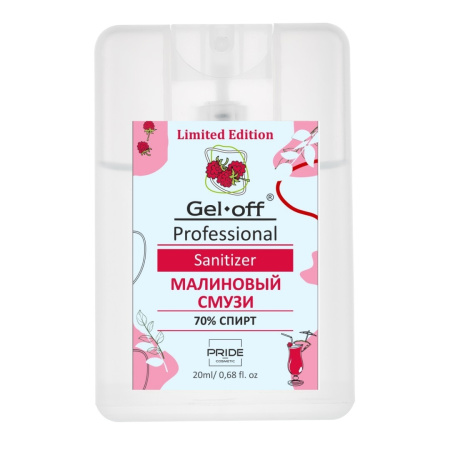 Универсальное очищающее средство для рук и ногтей Gel-Off Professional малиновый смузи, 20 мл