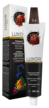 Перманентная крем-краска Luxor Professional Color 5.4 Светлый коричневый медный, 100 мл
