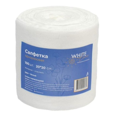 Салфетка в рулоне White Line 20*20 Спанлейс белый, 100 шт
