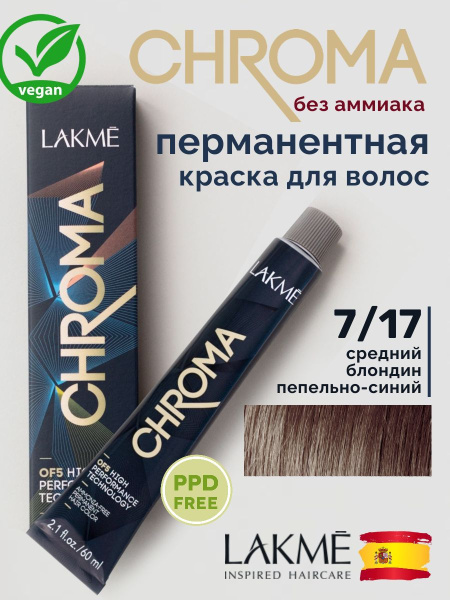 https://ir-5.ozone.ru/s3/multimedia-1-7/10701182059.jpg