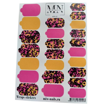Плёнки для маникюра MIW Nails SF-41