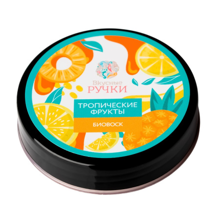 Вкусные ручки Биовоск для ногтей и кутикулы 021 Питательный Тропические фрукты, 15 г