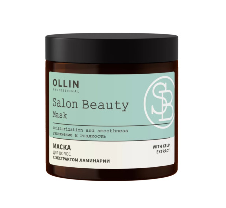 Ollin Salon Beauty Маска для волос с экстрактом ламинарии, 500 мл