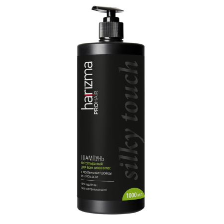 Шампунь бессульфатный для всех типов волос с дозатором Harizma PROhair Silky Touch, 1000 мл