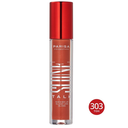 Parisa Сияющий блеск для губ с эффектом "жидкое стекло" PLG-304 303 Ginger Nude
