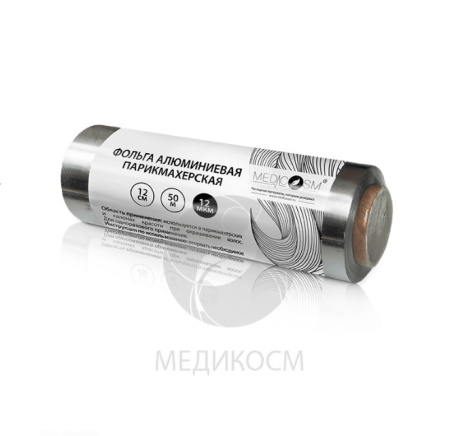 Фольга для парикмахерских работ,одноразовая 12см*50м (16мкм) в рулоне