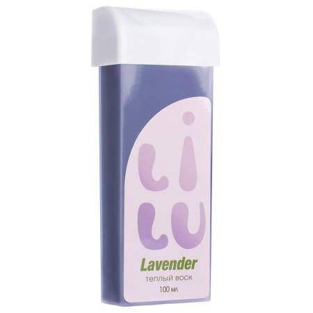 Воск тёплый LILU 09 lavender в картридже, 100 мл