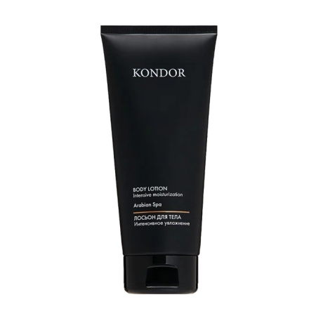 Лосьон для тела Kondor Arabian Spa, 200 мл