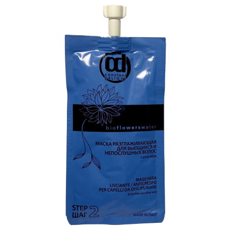 Маска разглаживающая Constant Delight Bio Flowers Water для вьющихся и непослушных волос, 30 мл