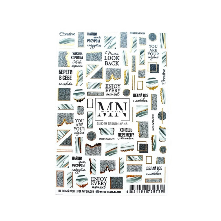 Слайдер-дизайн для ногтей Miw Nails F-48