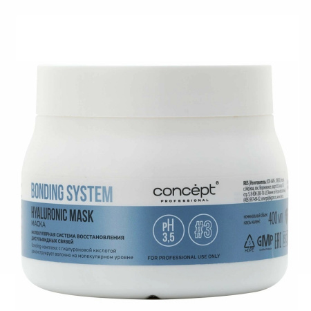 МП Concept Маска для глубокого восстан. BONDING SYSTEM,400 мл