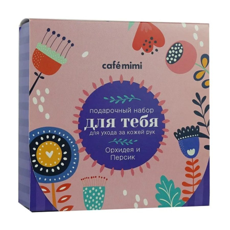 Набор подарочный для тебя "Орхидея и персик" Cafe Mimi (2 крема, крем-маска для рук по 50 мл)