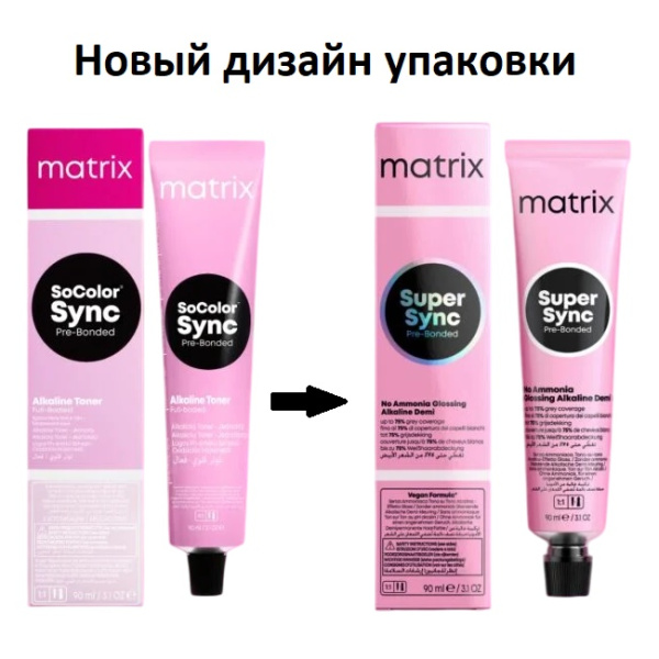 new design sync new design sync