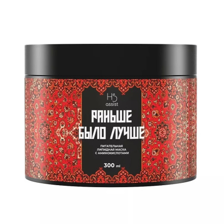 МП Hair Sekta Питательная липидная маска "Раньше было лучше" 300 мл