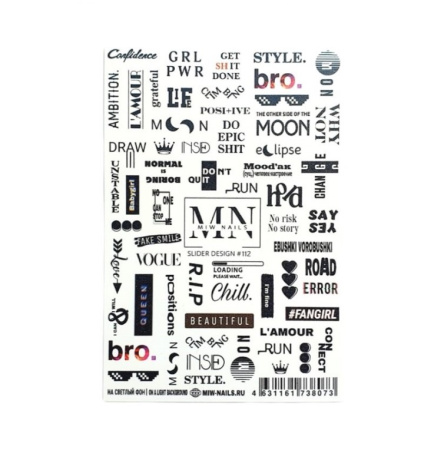 Слайдер-дизайн для ногтей Miw Nails W-112