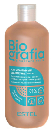 Шампунь для волос натуральный Estel Biografia "Природное увлажнение", 400 мл