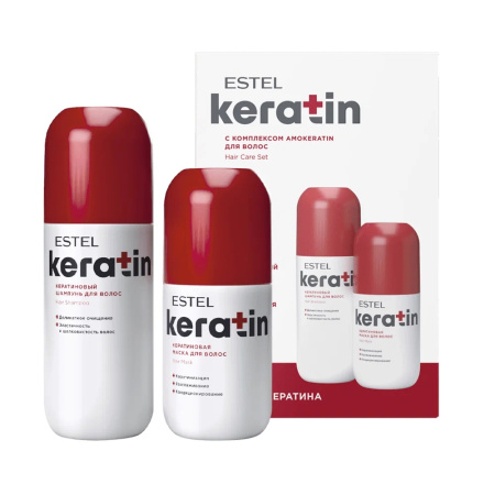 Estel Набор для ухода за волосами KERATIN