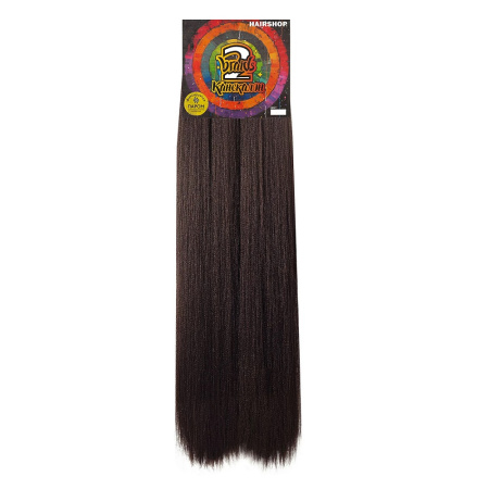 Hairshop 2 Braids 4 канекалон Темный шоколад, две косы