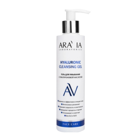 Гель для умывания ARAVIA Laboratories с гиалуроновой кислотой, 200 мл