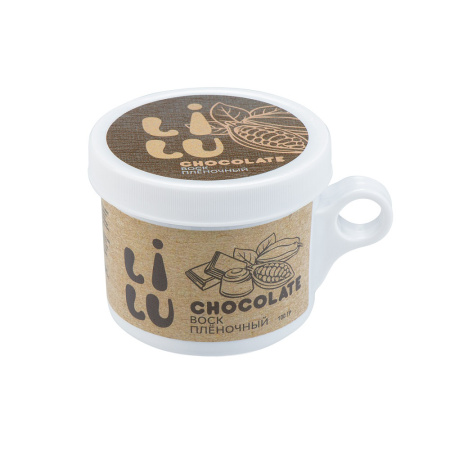 Воск плёночный для СВЧ LILU 11 chocolate в банке, 100 г