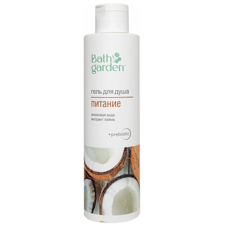 Гель для душа "Питание" Bath Garden, 300 мл