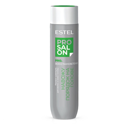 Шампунь-пилинг для волос и кожи головы Estel Pro Salon Pro.Восстановление, 250 мл