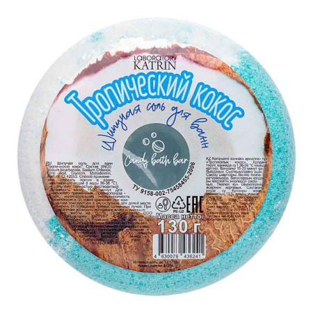 МП Laboratory Katrin Шипучая соль для ванн Пончик "Candy bath bar" Тропический кокос, 130 г