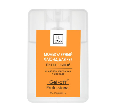 Молекулярный флюид Gel-Off "Hi, Care" Питательный, 20 мл