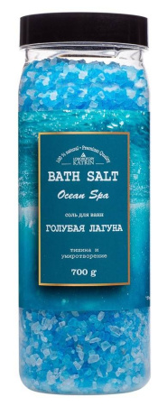 Соль для ванн Ocean spa "Голубая лагуна", 700 г