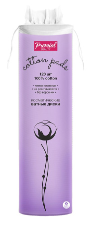 Косметические ватные диски Premial Classic, 120 шт