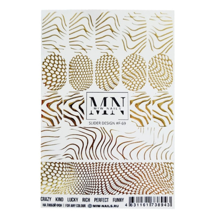 Слайдер-дизайн для ногтей Miw Nails F-69