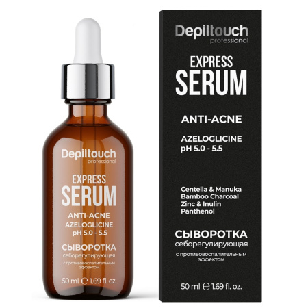 Сыворотка себорегулирующая Depiltouch с противовоспалительным эффектом, 50 мл