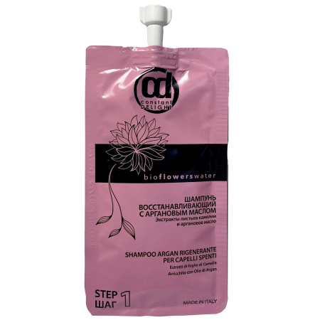 Шампунь восстанавливающий Constant Delight Bio Flowers Water с аргановым маслом, 30 мл