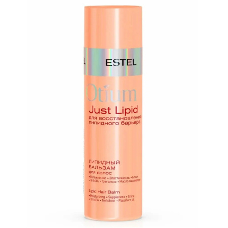 Липидный бальзам для волос Estel Otium Just Lipid, 200 мл