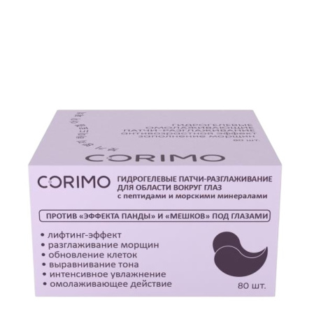 Corimo Гидрогелевые патчи-разглаживание для глаз с пептидами, 114 г