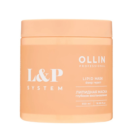 МП Ollin Professional Липидная макска для волос L&P System, 500 мл
