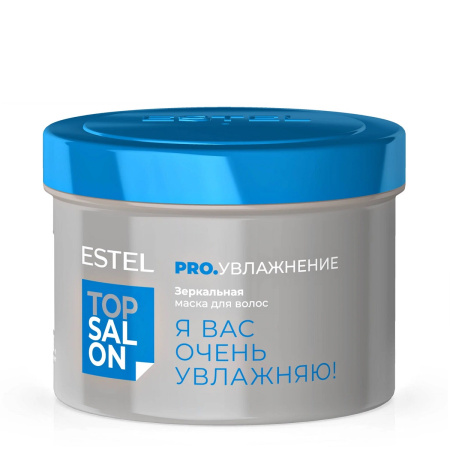Маска зеркальная для волос Estel Top Salon Pro.Увлажнение, 500 мл
