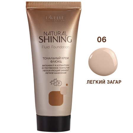 Тональный крем флюид для лица Lavelle Collection, т. 06 легкий загар, 30 мл