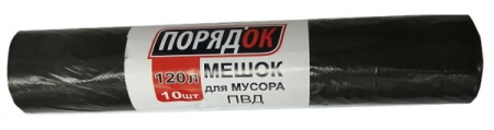 Мешок для мусора ПВД 120 л (10 шт) рулон черный
