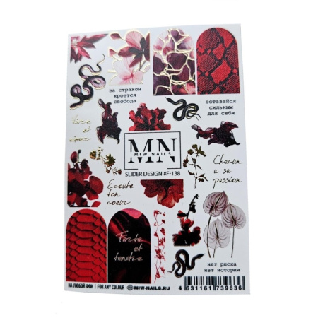 Слайдер-дизайн для ногтей Miw Nails F-138