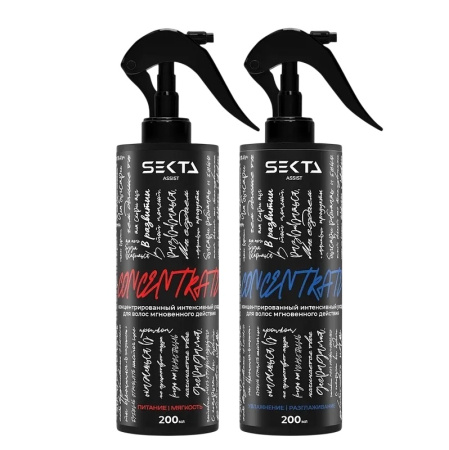 Hair Sekta Набор концентратов (Красный+Синий) Hs Assist Concentrate 200 мл