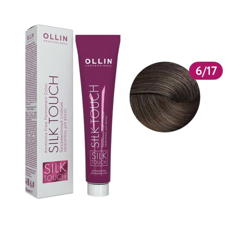 Ollin Безаммиачный стойкий краситель Silk Touch 6/17 темно-русый пеп.- коричневый, 60 мл