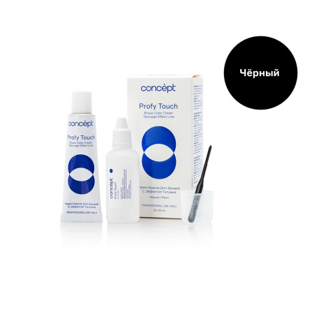 Крем-краска для бровей с эффектом татуажа Concept черный, 30+20 мл