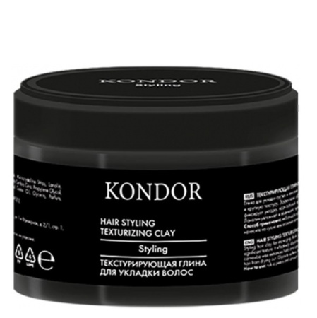 МП Kondor Текстурирующая глина для укладки волос 50 г