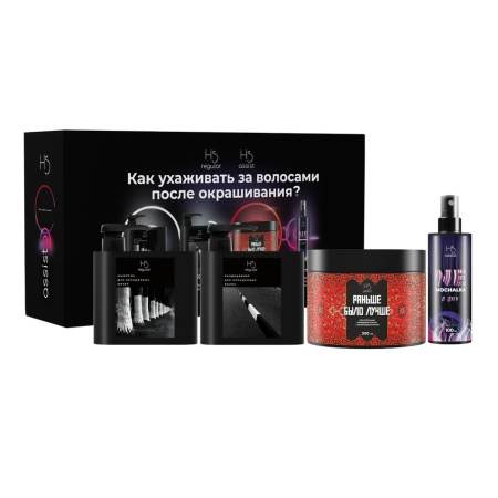 Hair Sekta Набор по уходу за волосами после окрашивания, стандартный