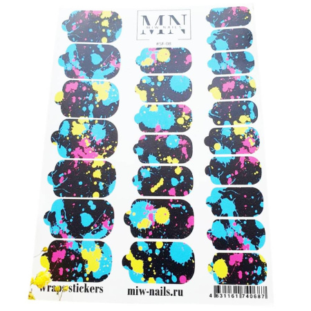 Плёнки для маникюра MIW Nails SF-08