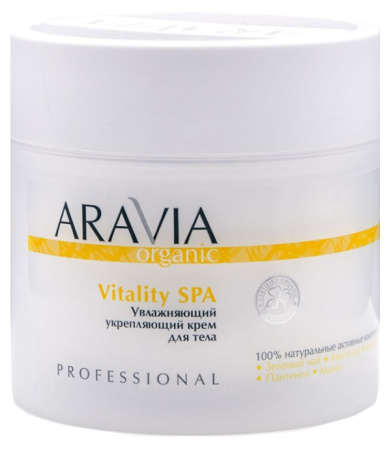 Крем для тела увлажняющий укрепляющий ARAVIA Organic, 300 мл
