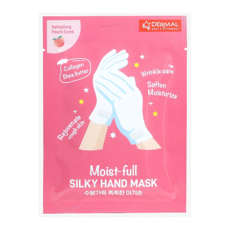 DERMAL Увлажняющая маска для рук "Шелковые перчатки" Moist-full Silky 8 г*2 шт