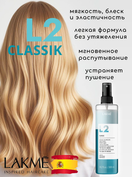 https://ir-5.ozone.ru/s3/multimedia-1-9/8509408497.jpg