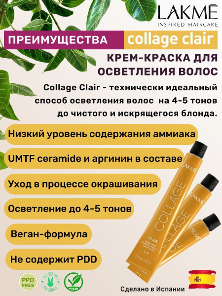 https://ir-5.ozone.ru/s3/multimedia-1-r/7419443067.jpg